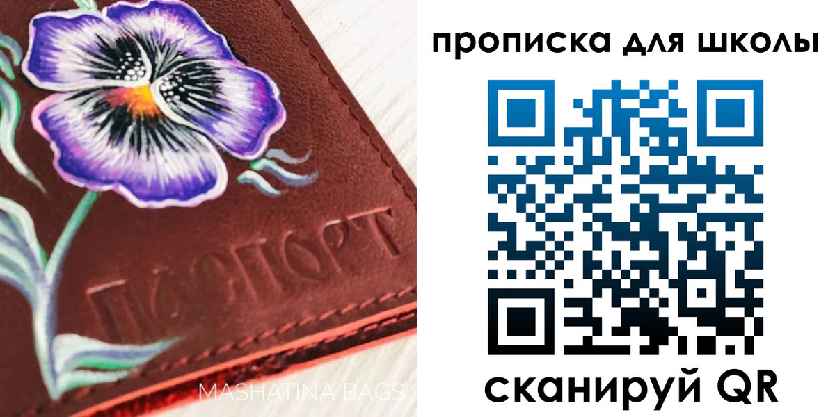 прописка гарантия в Обояни