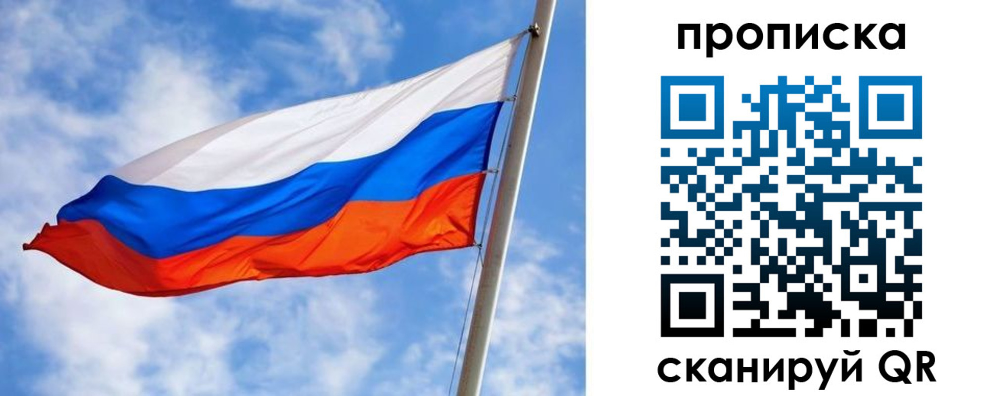 прописка от собственника в Обояни