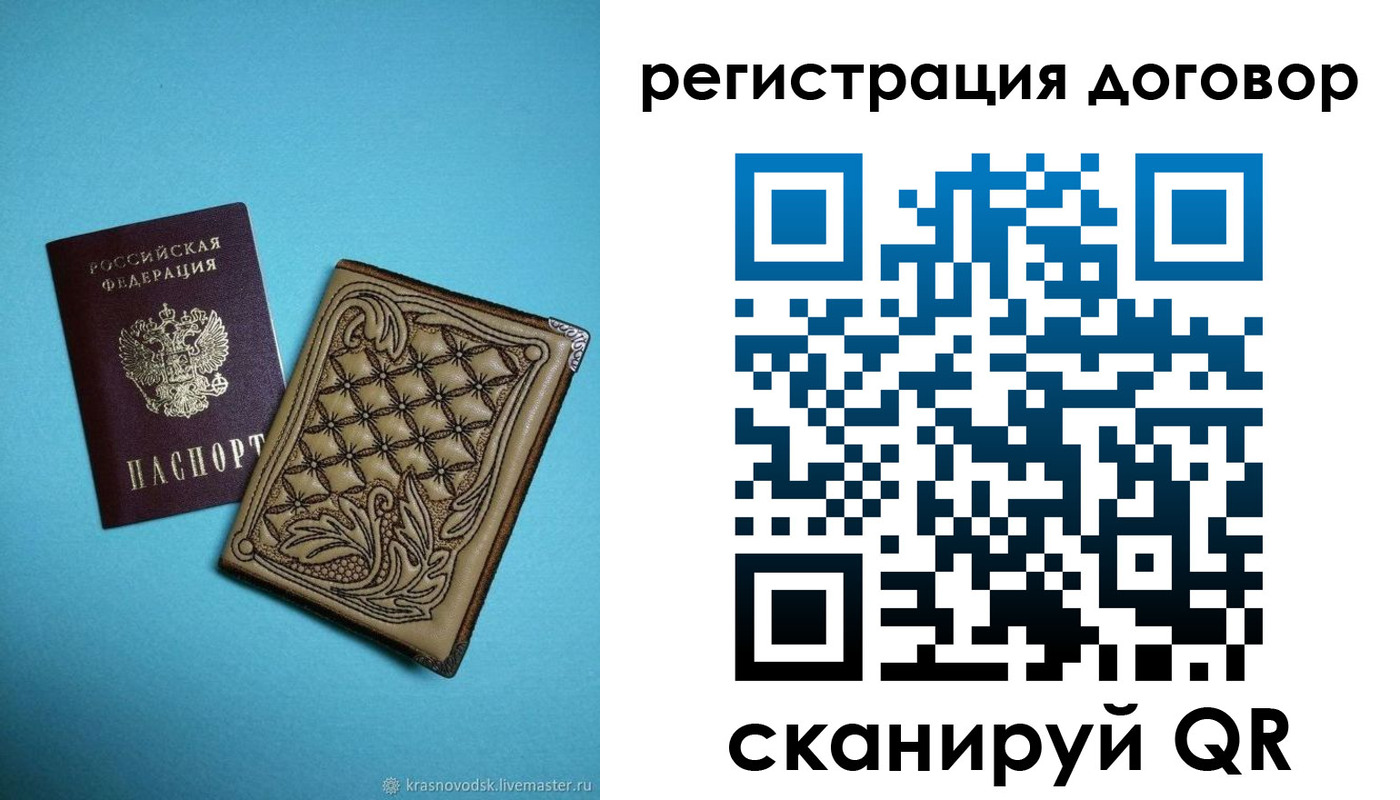 временная регистрация госуслуги в Обояни