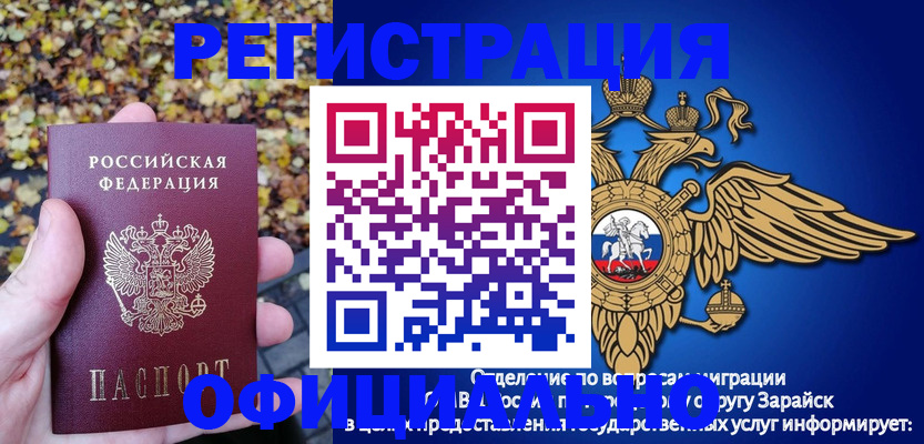 регистрация для дет. сада в Обояни