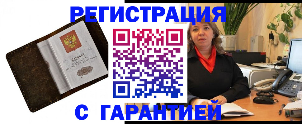 регистрация для школы в Обояни