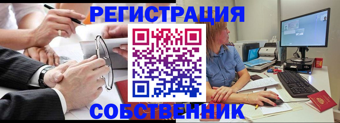 прописка гарантия в Обояни